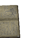 Page 2: The mold