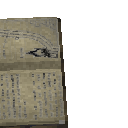 Page 3: The fake bell