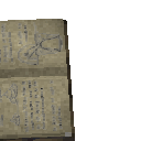 Page 4: The casting pit