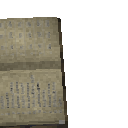 Page 5: The casting procedure